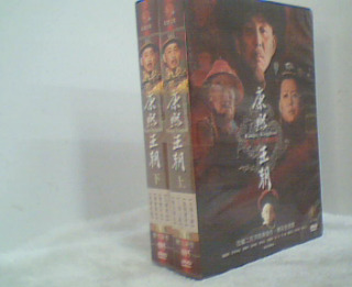 DVD-康熙王朝