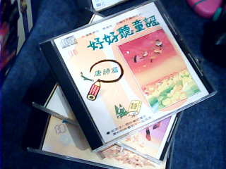 CD 童謠