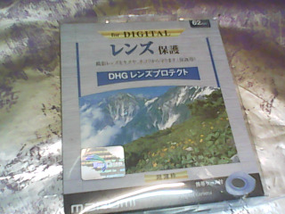 用品