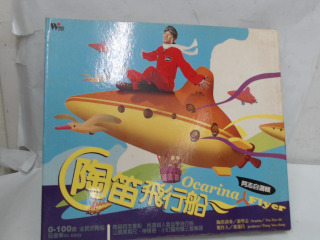 CD