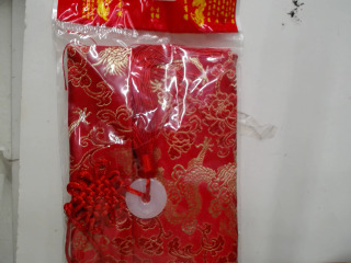 紅包袋