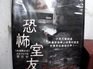 DVD