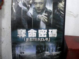 DVD
