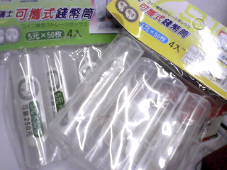 錢幣桶