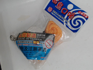 口哨