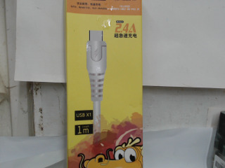 充電線