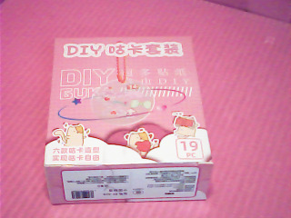 DIY用品