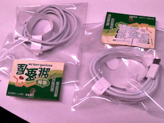 雙TYPEC充電線
