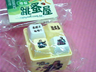 鑰匙圈