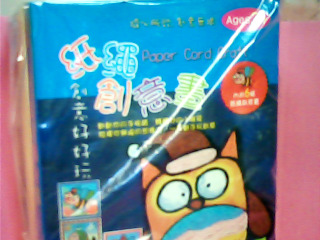DIY用品