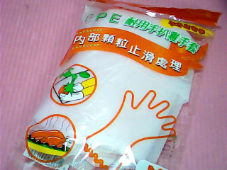 手套