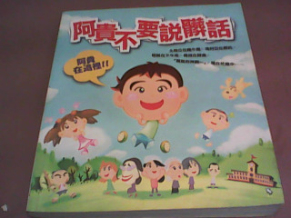 書