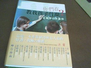 書