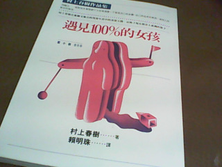 書