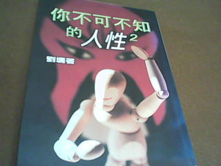書