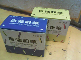 粉筆