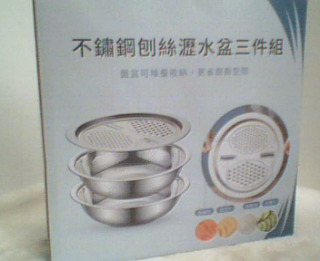 廚房用品
