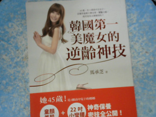 書