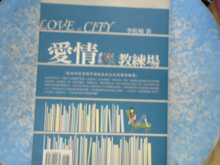 書