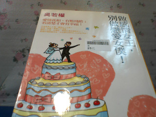 書