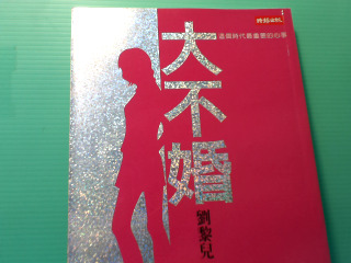 書
