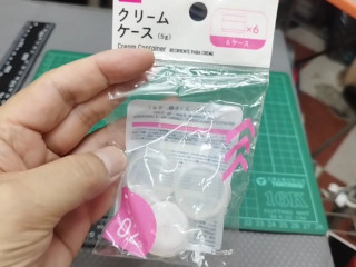 分裝面霜盒