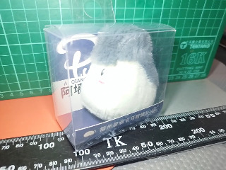 阿塔小公仔