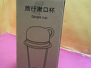 漱口杯