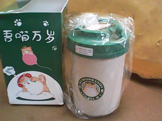 杯