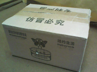 皂盒