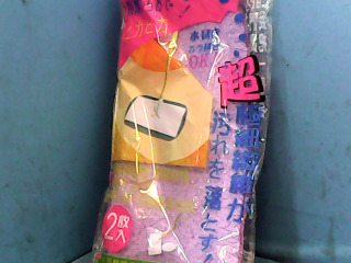 除塵布