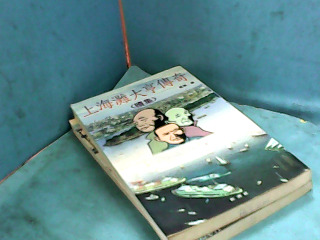 書