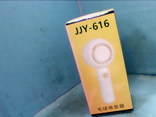 刮毛球機