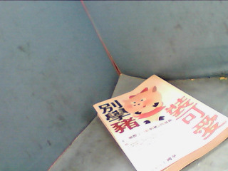 書