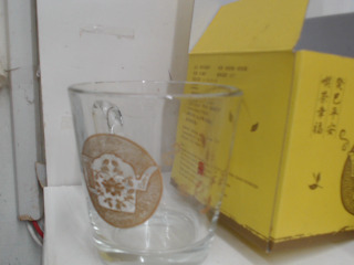 杯