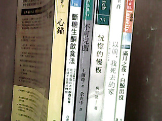書-單售