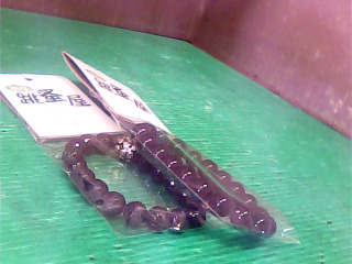 手環