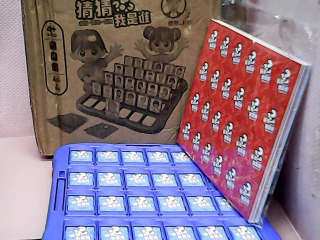 玩具