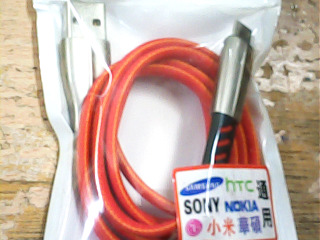 充電線