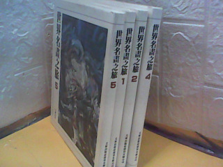 書
