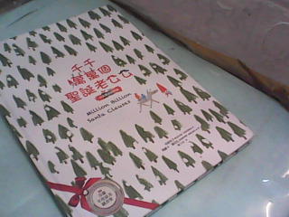 童書