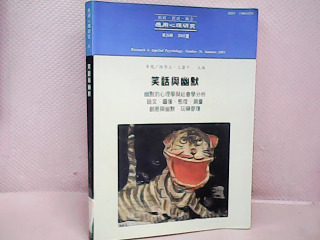 書