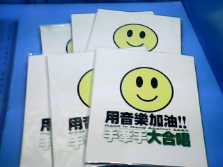 CD-用音樂加油