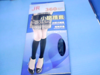 小腿護套