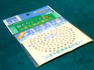 排水口濾水墊