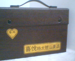 麻將