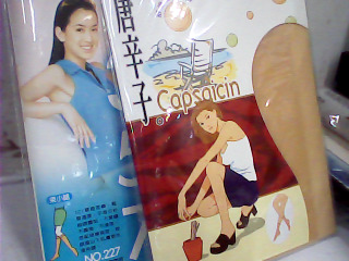 絲襪