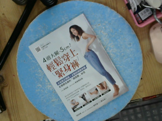 書