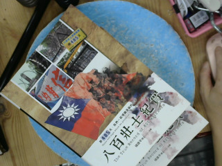 書單售