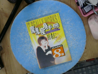書
